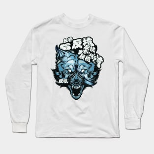 Wolf Japanese Letters Urban Style Long Sleeve T-Shirt